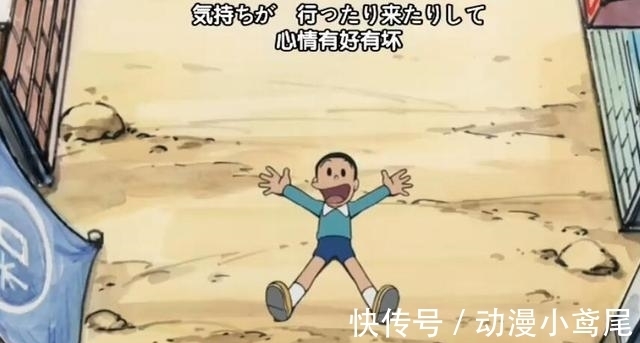 大雄|哆啦A梦第一集的神秘少年是谁?调查发现他被一分为二了