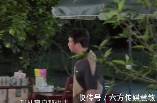 彭昱畅|《向往的生活》:有门不走偏要翻窗,黄磊成了“大股东”就是任性