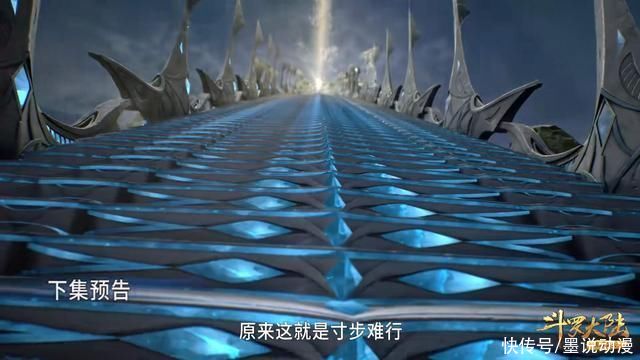 斗羅大陸 海神之光考驗開啟 白沉香還沒資格 小舞表現出色 中國熱點