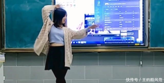 元旦晚会|美女老师是知名coser不小心被学生认出，老师却这么回答