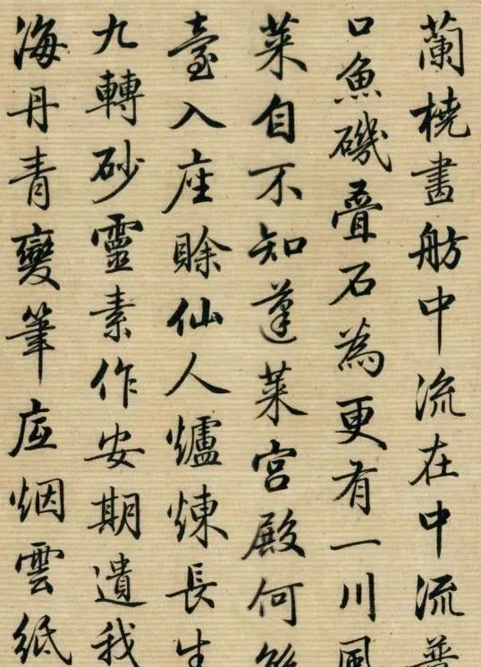 书法@这位清朝一品大员的字,流传200多年,启功:我就跟他学的