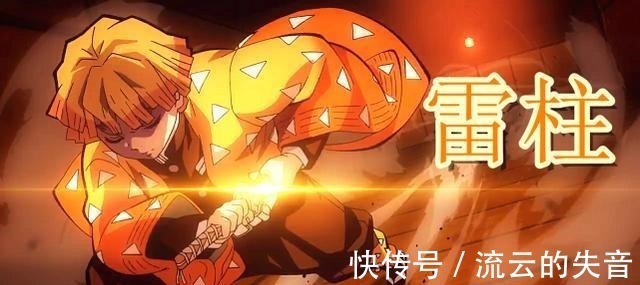 炭治郎|鬼灭之刃如果炭治郎小队都变成柱,他们都该以什么来命名呢