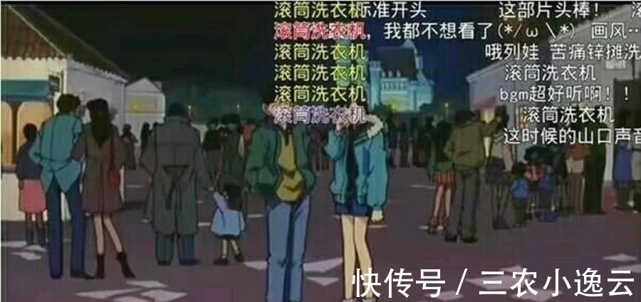 工藤新一的日语怎么念