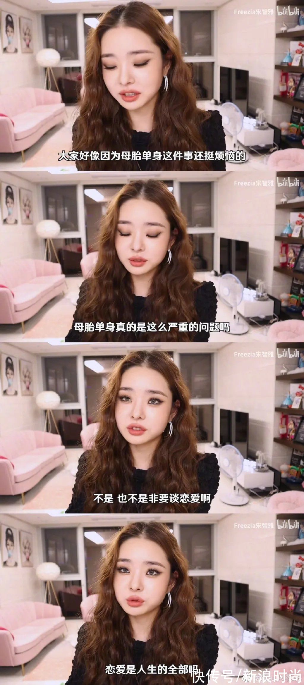 《单身即地狱》爆火的塑料脸奶凶猫系宋智雅 凭什么？