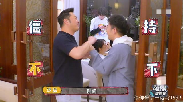 杨迪|《萌探》首播，那英拉黑导演，杨紫感慨“男人的嘴，骗人的鬼”