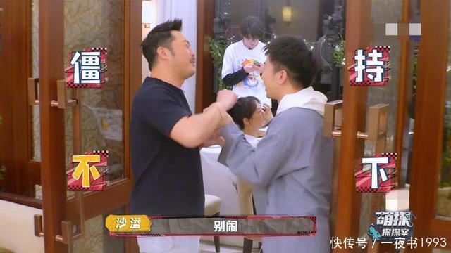 杨迪|《萌探》首播,那英拉黑导演,杨紫感慨“男人的嘴,骗人的鬼”