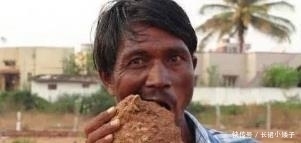 男子|印度一男子得怪病,每天必须吃砖头,已经吃了一座屋了