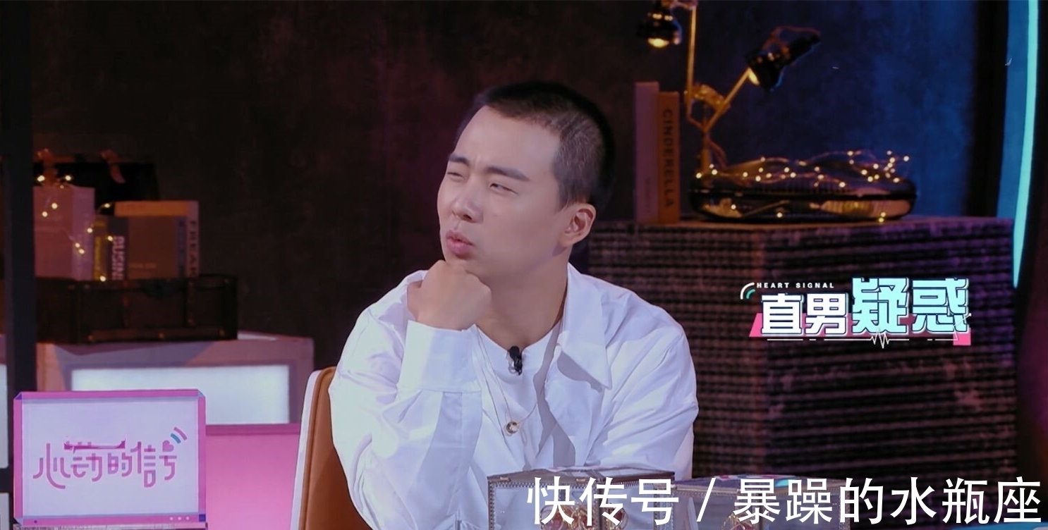 馬子佳|心動(dòng)的信號(hào)4:洪成成胃疼哭了引熱議,耿直的郭麒麟點(diǎn)評一針見血