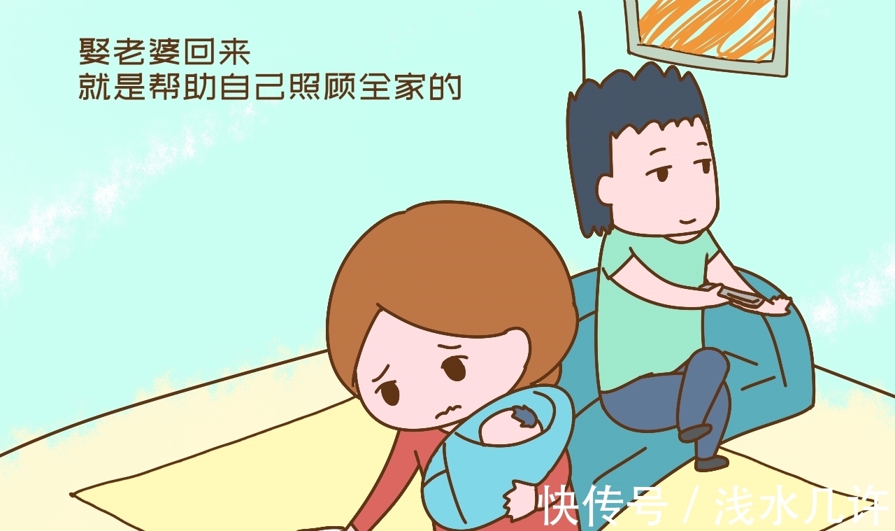 月子中心|“妹妹想来我家坐月子,老婆不同意,我夹在中间左右为难”