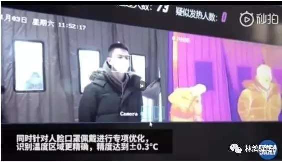 路透社|面对疫情,AI的用武之地都有哪些?