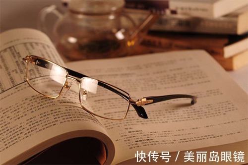 眼镜|多焦镜为什么适合近视老花眼人群?美丽岛:技术成熟1副顶4副