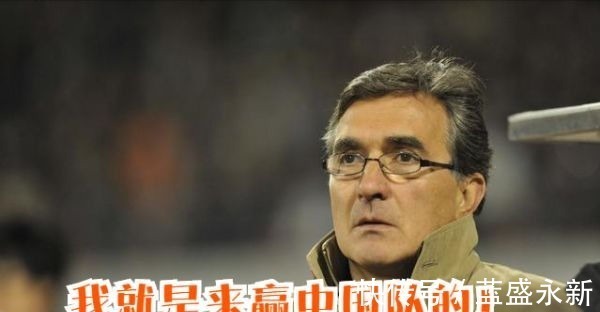 保守|國足再次遭遇謠言，被嘲諷已無關(guān)緊要，李鐵可敢放手一搏！