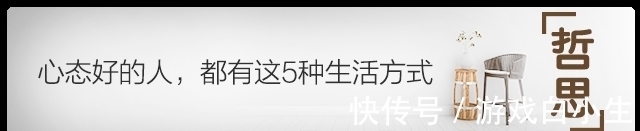 思维方式|哲思｜你的思维层次，决定了人生上限