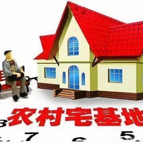 蓝秦|蓝秦胜诉宅基地流转经手非集体经济组织成员,合同有效!