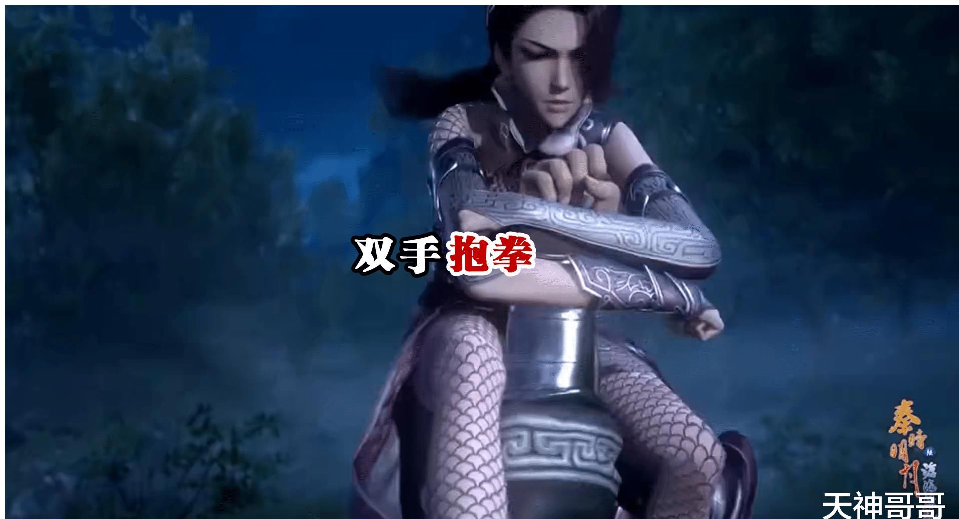 强人所难|田言“带球”强人所难，有谁注意到她的打底裤？王离的视线很赞！