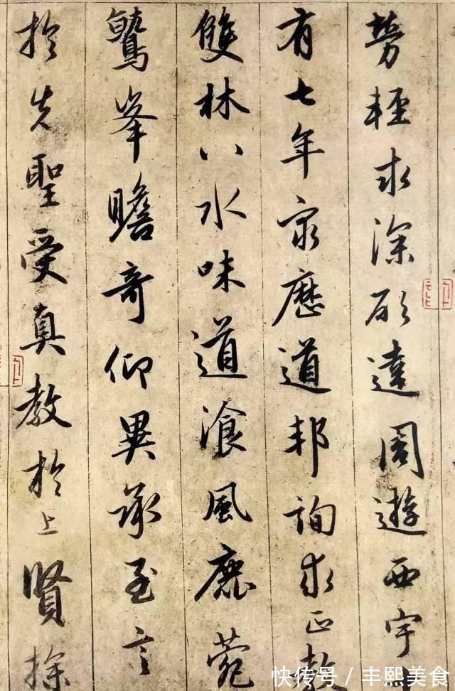 艺术教育!历代名家临《集王圣教序》欣赏,感受书法的魅力!