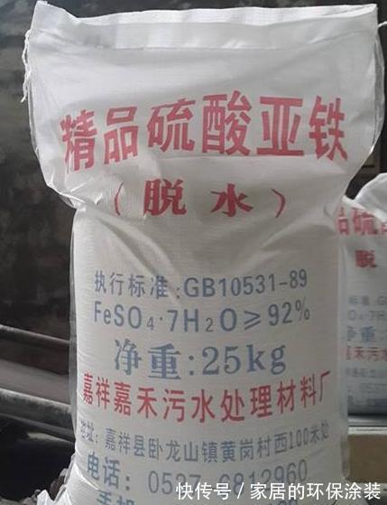 ph值|铁肥的作用和使用方法，知道后会受益良多