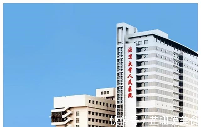 王教授|北大人民医院刘医生父亲查出了肺癌,希望放弃治疗,我没同意