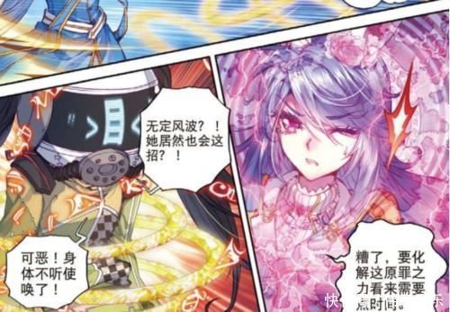 斗罗恨天无把恨地无环,破坏神发挥极致力量,毁灭神王失算了