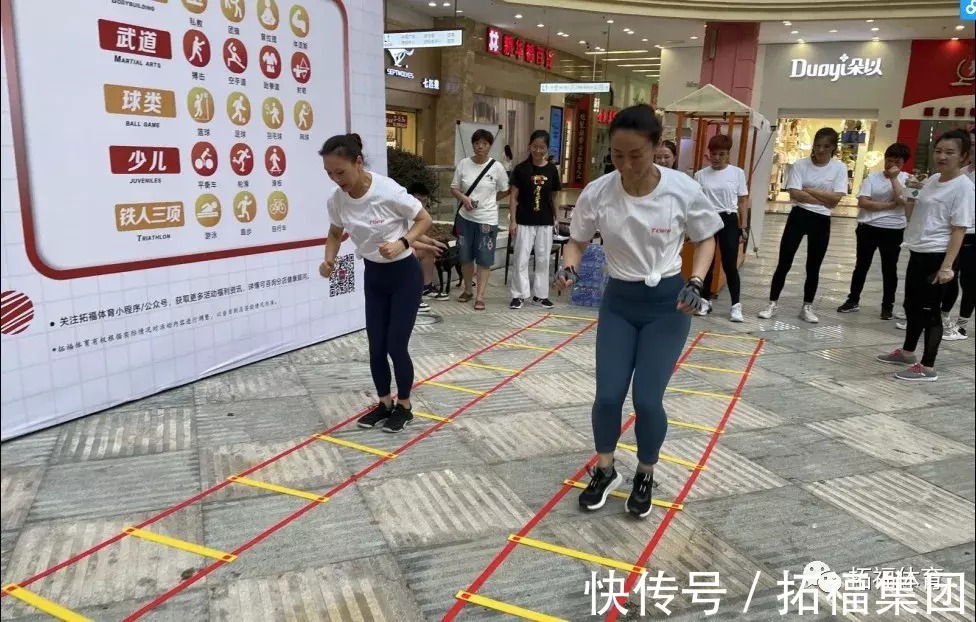 “拓福乐舞”热情盛夏,燃爆宝龙!燃烧你的卡路里!|拓福健身| 爵士