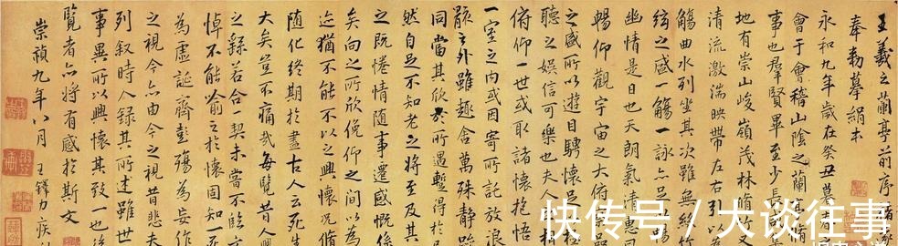 王羲之|王羲之的《兰亭序》,和秦始皇的传国玉玺,哪一个更有价值?