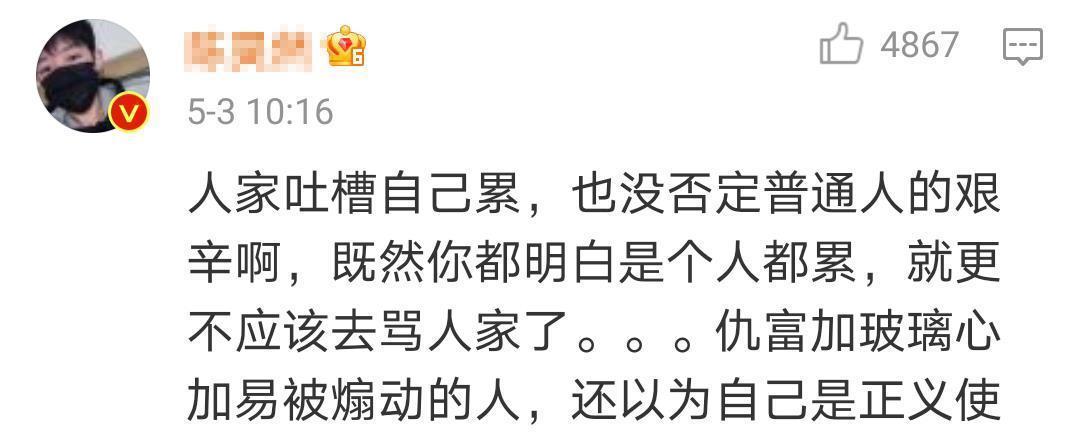 冯小刚 张国立吐槽夜班累,被观众骂矫情,多年前曾签对赌协议后卖惨