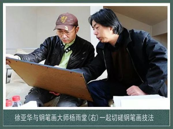 卡纸!徐亚华:被视为画坛“怪咖”,不办展、不卖画,潜心作画40多年