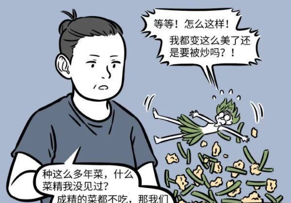 非人哉|非人哉：还以为是新角色，原来是九月的新造型！一头绿发好可爱