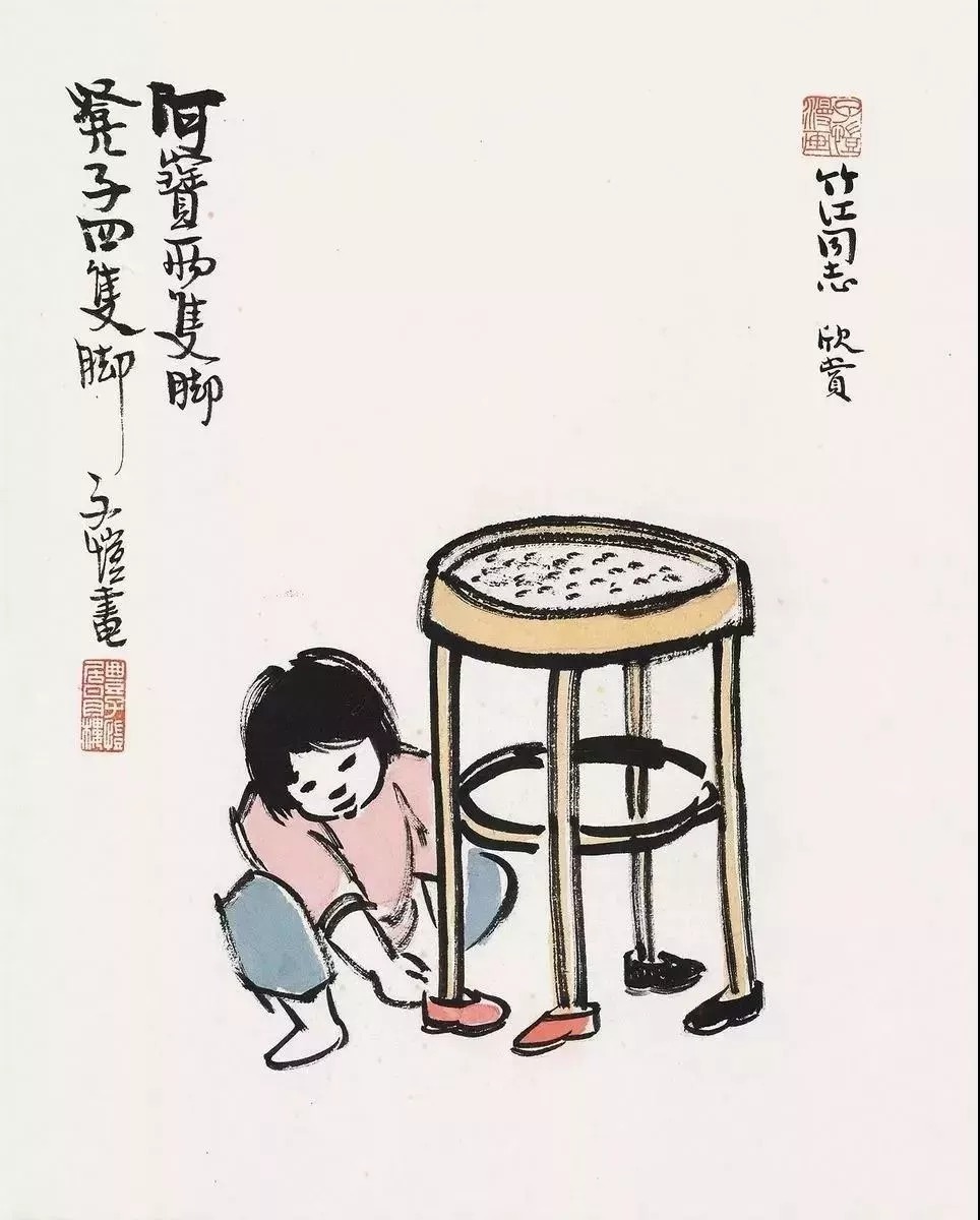 缘缘堂|丰子恺的小漫画、大道理