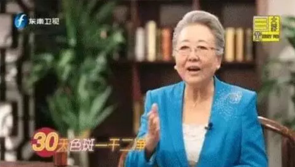  有多少祖宗可以违背，就有多少孙子丢人现眼