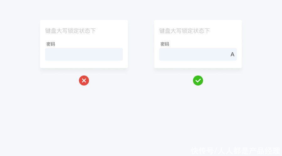提升|提升表单设计效果的18个技巧