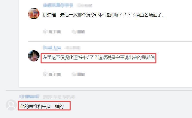 世界赛|Knight用1句话评价自己的S赛表现，观众：他不仅虎化还宁化了？