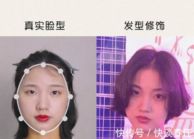 颅顶|无论脸大不大，剪短发最好谨记“3不要”！看着显老，又不上档次