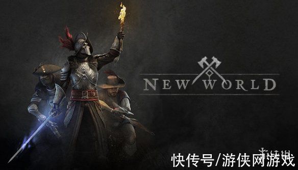 亚马逊|亚马逊新世界Steam即将发售！亚马逊对新世界志在必得