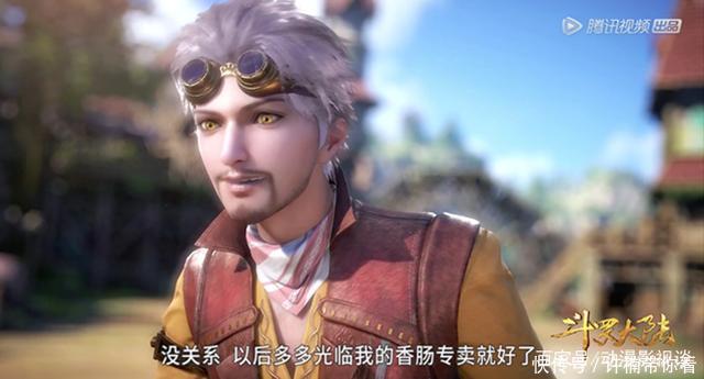 小奥|斗罗大陆：这个魂技是七怪中最逆天的魂技，效果堪比超神技！
