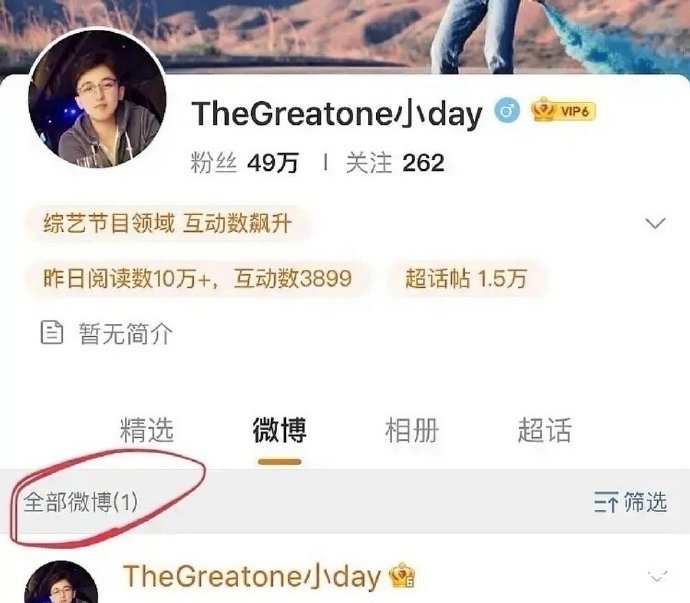 姚译添|跑男捧新人得罪baby?刚上线就挨批,吐baby口水,拿东西打陈飞宇