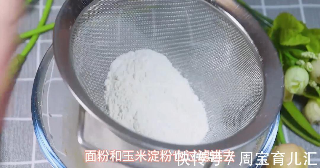 磨牙|比外面卖的还好吃,出锅就被宝宝抢光了,孩子常吃长高又聪明