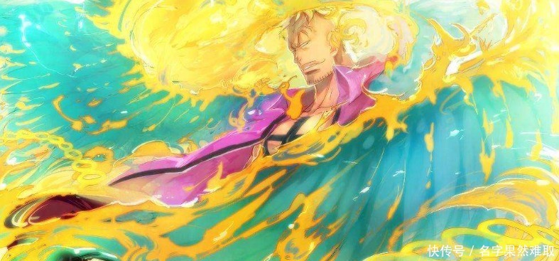 海贼王五种动物系幻兽种恶魔果实 神龙最强 拥有顶尖力量！