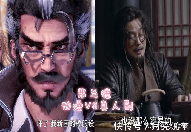 唐三|斗罗大陆:原著人物还原度天梯榜!唐三排第二、玉小刚倒数第一