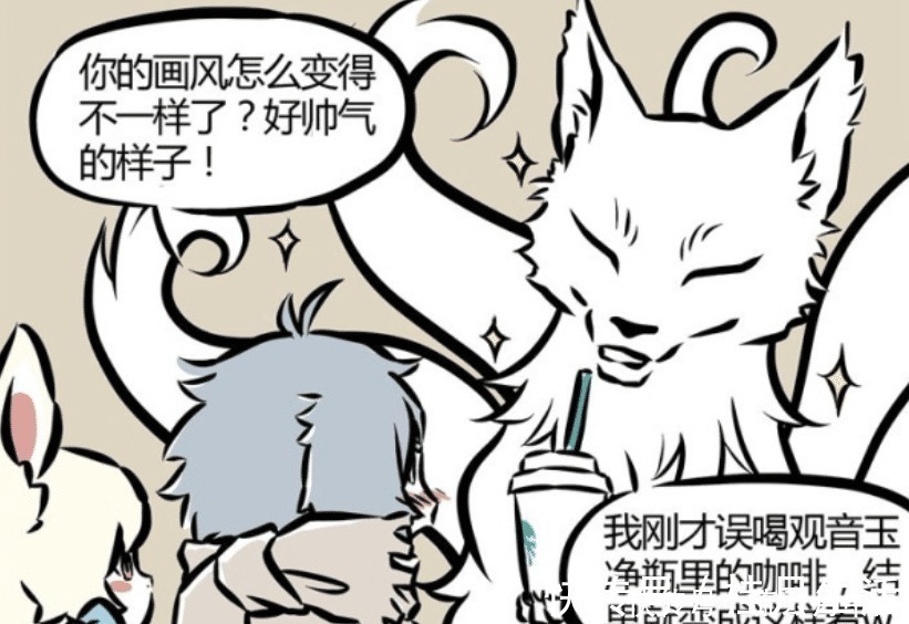 净瓶|非人哉观音的玉净瓶有多强大内有甘露水，可以带来进化之力