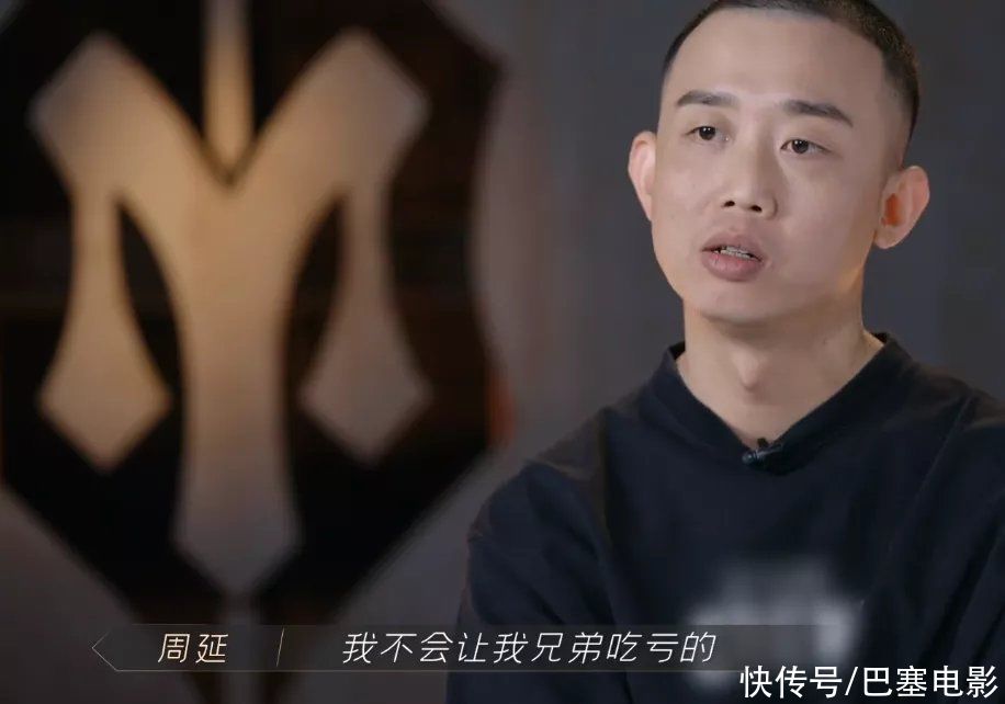 GAI周延，人在江湖不要飘 360娱乐，你开心就好