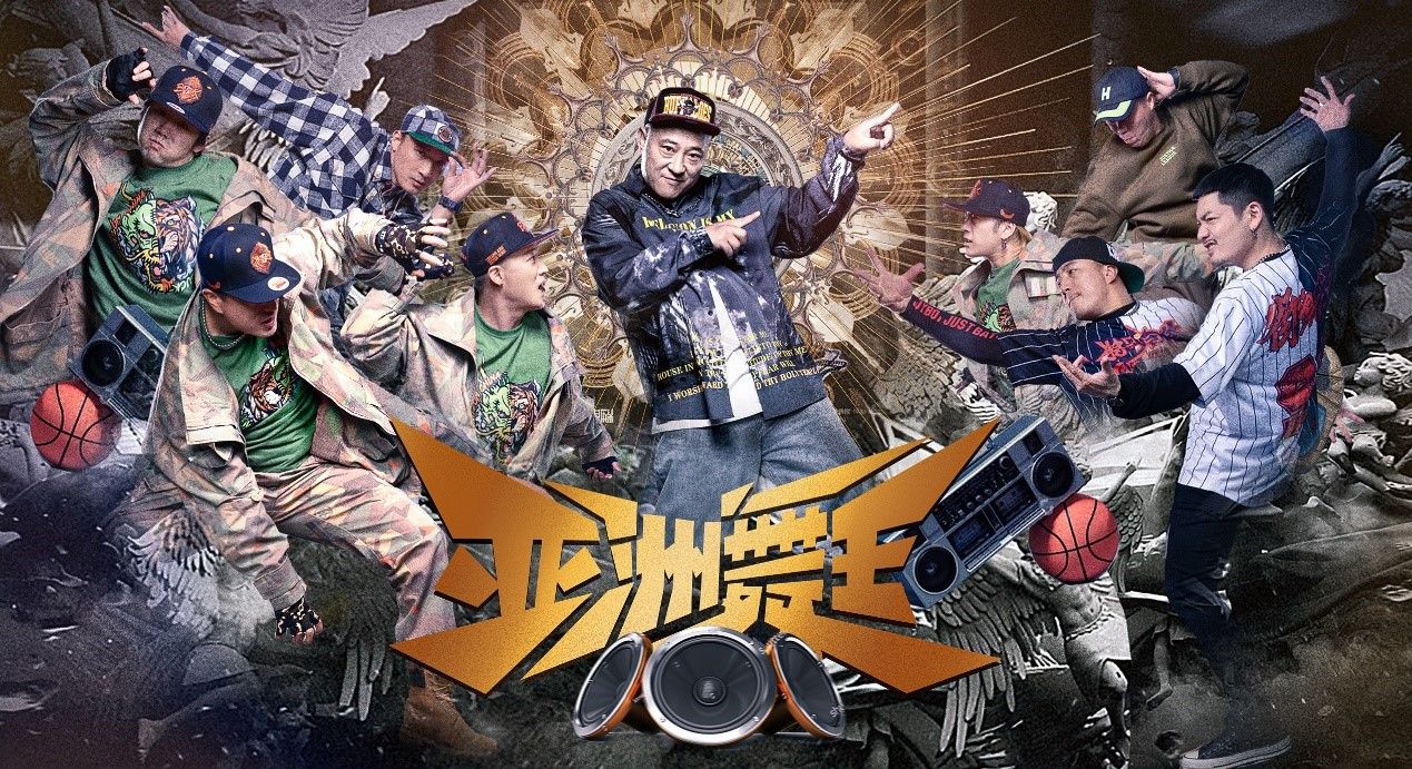 習舞|有淚有笑 《亞洲舞王》看尼古拉斯趙四為愛出征