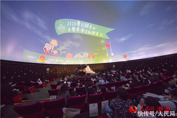  汇演|澳门举行庆回归系列文艺汇演暨儿童绘画大赛颁奖典礼及展览
