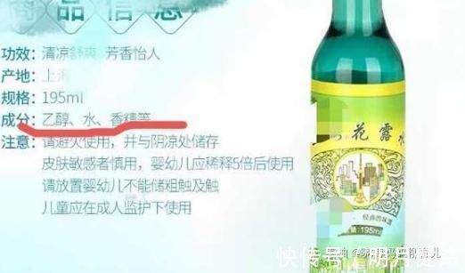 坑娃事|5岁男孩喷完花露水,竟再也抬不起头,夏天别做这3件“坑娃事”