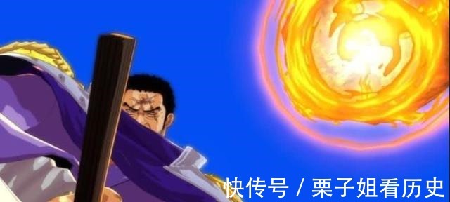 金狮子|海贼王最强的5位残疾人,他们联手能称霸世界,五老星都要跪