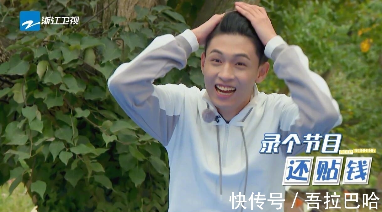 秦霄贤对《跑男》的认知,是对新导演王璐最大的打脸