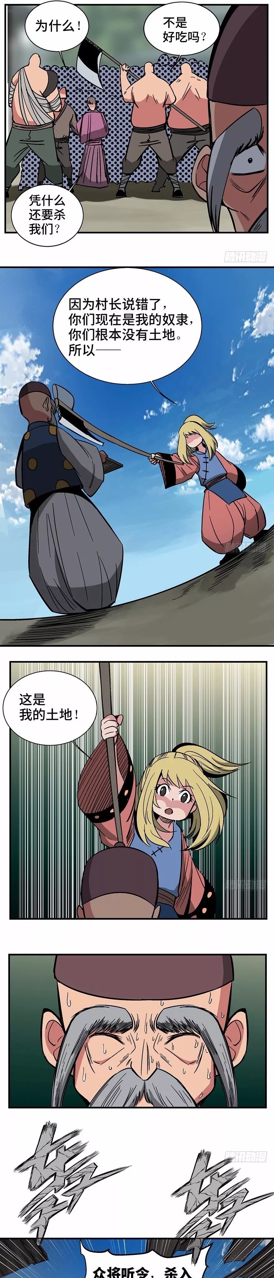 欺凌|怪谈漫画故事:两人只有其中一方拥有,那就不再是玩耍,而是欺凌