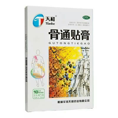 本草纲目|一味不被重视的中药,祛风湿,通经络,李时珍说“浸酒,大有效”