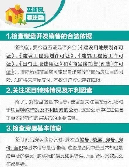 房屋|买房拿到产权证要去装修被拦截物管房子是我们公司的,是不卖的