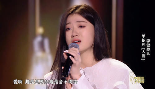 李健|《好声音》导师:这2位连单依纯都不转,下季还来,烦请认真点!